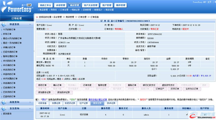 圖片點(diǎn)擊可在新窗口打開查看