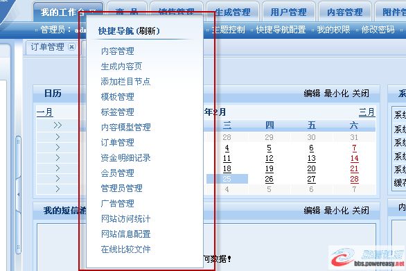 按此在新窗口瀏覽圖片